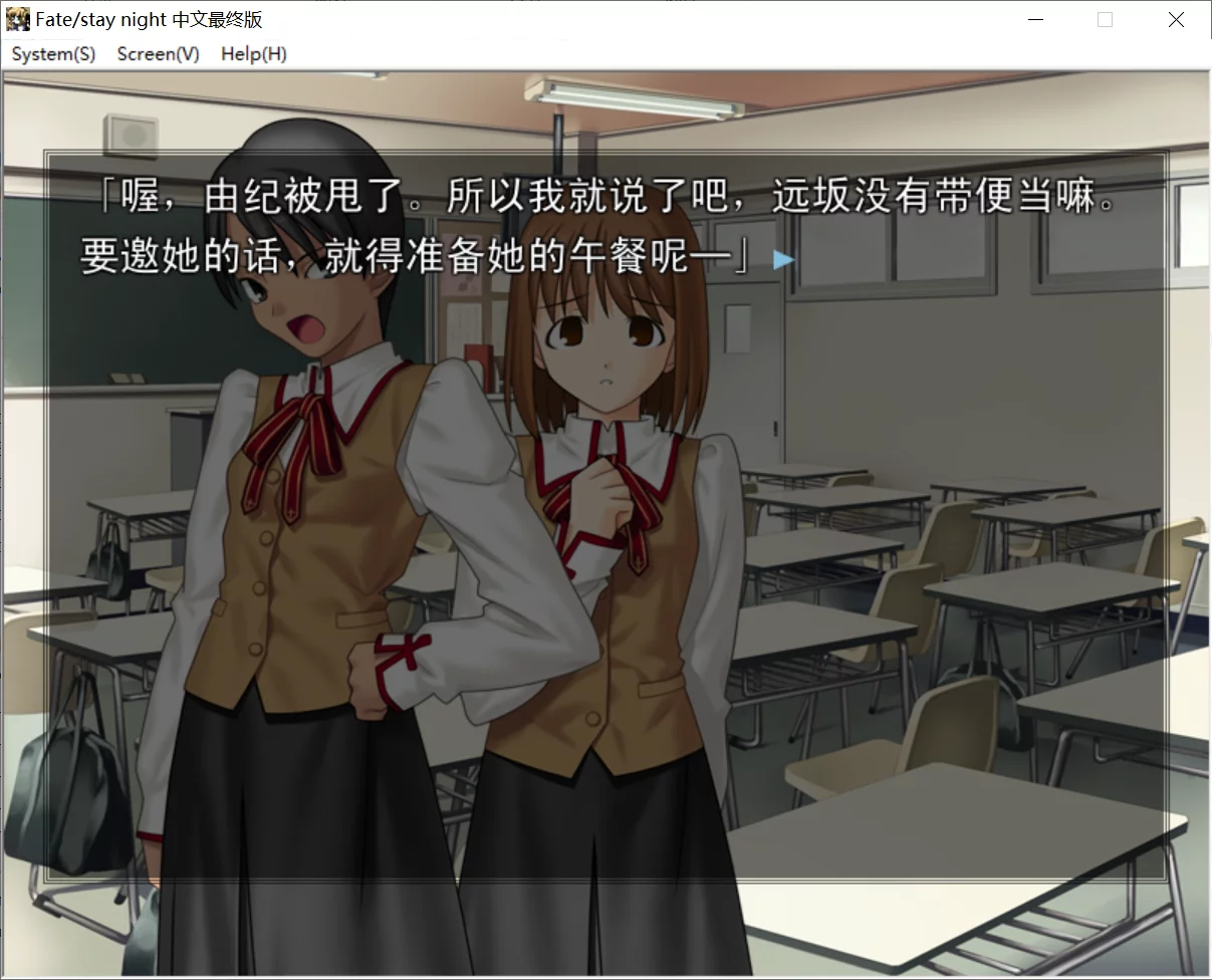 图片[2]-【TYPE-MOON】Fate/stay night 中文最终版 / フェイト／ステイナイト【简体中文】 - Windows资源 - 喵源领域