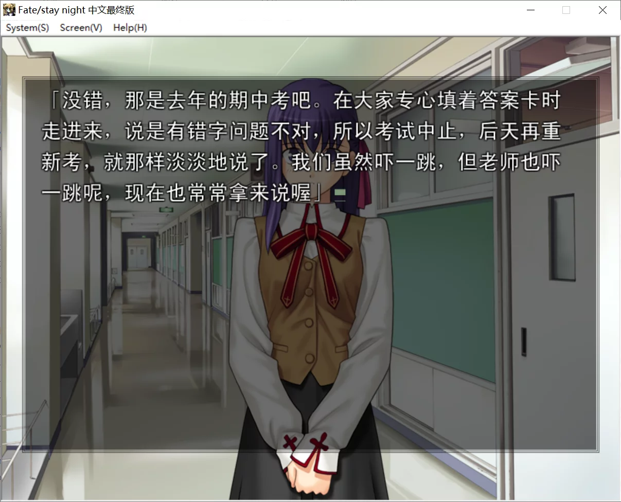 图片[3]-【TYPE-MOON】Fate/stay night 中文最终版 / フェイト／ステイナイト【简体中文】 - Windows资源 - 喵源领域