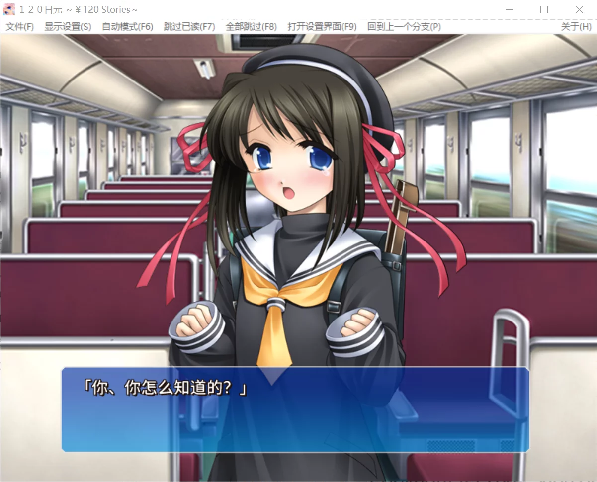 图片[2]-【NekoNeko】120日元之冬 / 120円の冬【简体中文】 - Windows资源 - 喵源领域