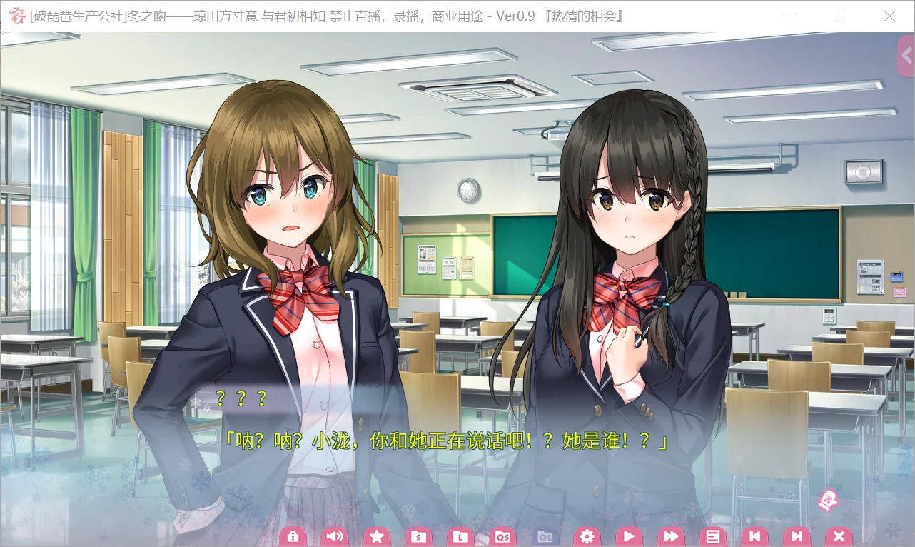 图片[3]-【戏画】冬之吻 / フユキス【破琵琶生产公社】 - Windows资源 - 喵源领域