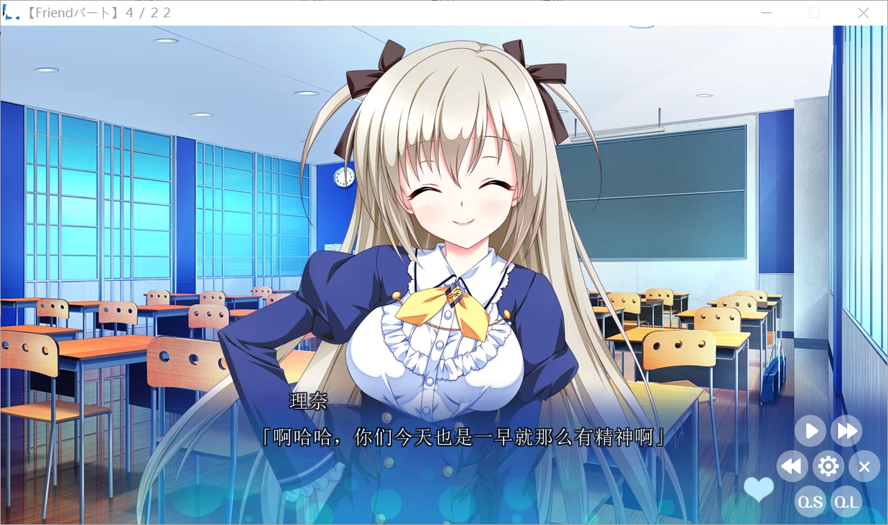 图片[2]-【SMEE】フレラバ ～Friend to Lover～ HD Renewal Edition / Fureraba ~Friend to Lover~【@zxcvbnm1876】 - Windows资源 - 喵源领域