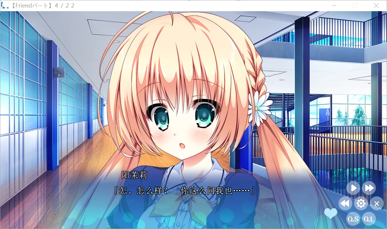 图片[3]-【SMEE】フレラバ ～Friend to Lover～ HD Renewal Edition / Fureraba ~Friend to Lover~【@zxcvbnm1876】 - Windows资源 - 喵源领域