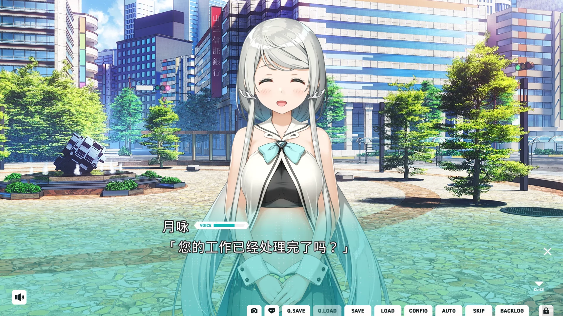 图片[3]-【CUBE】献给神明般的你 Extended Edition / 神様のような君へ Extended Edition【绿茶汉化组】 - Kirikiroid2资源 - 喵源领域