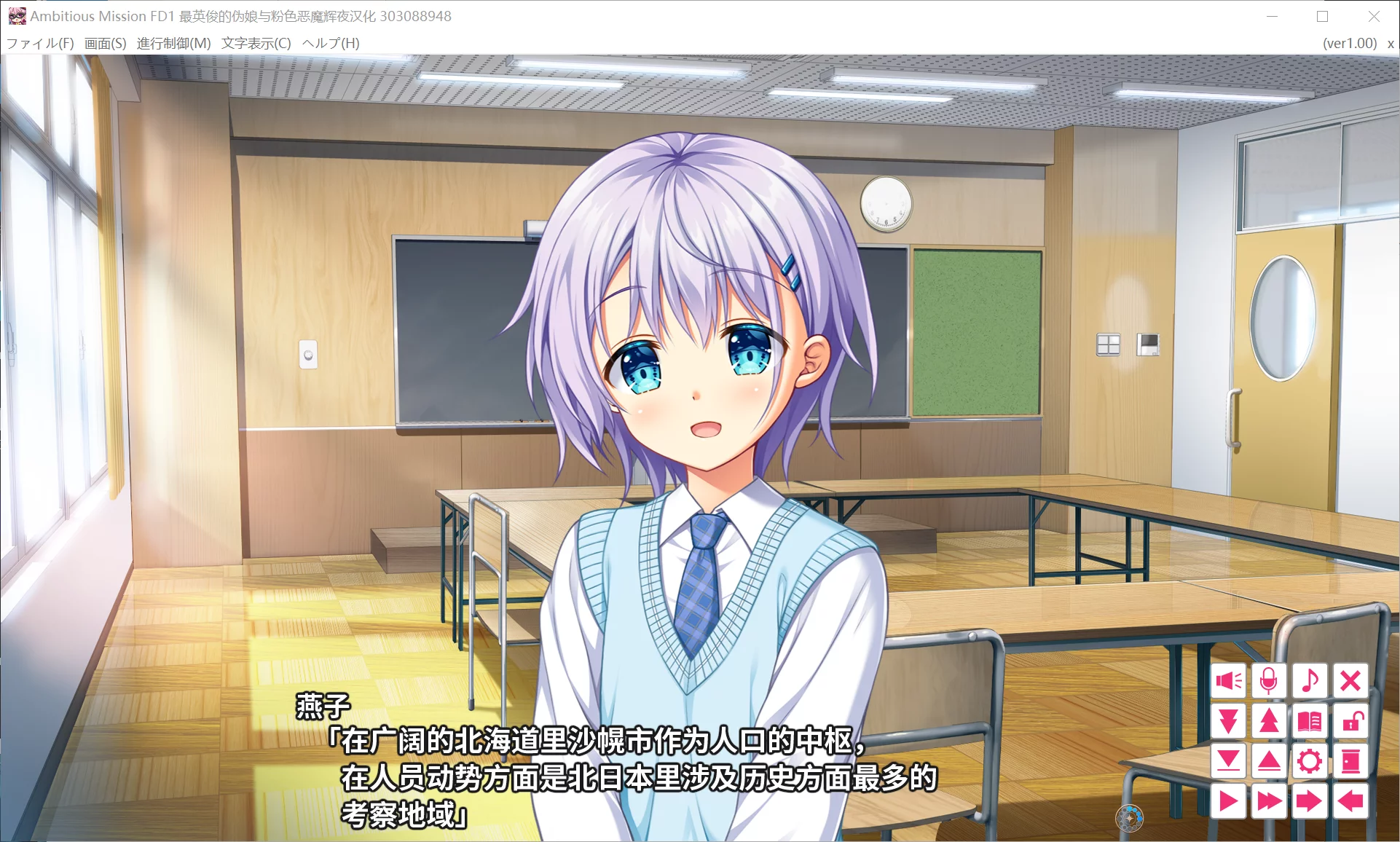 图片[2]-【SAGA PLANETS】AMBITIOUS MISSION After Episode 1 辉夜&雅典娜【@英俊】 - Kirikiroid2资源 - 喵源领域