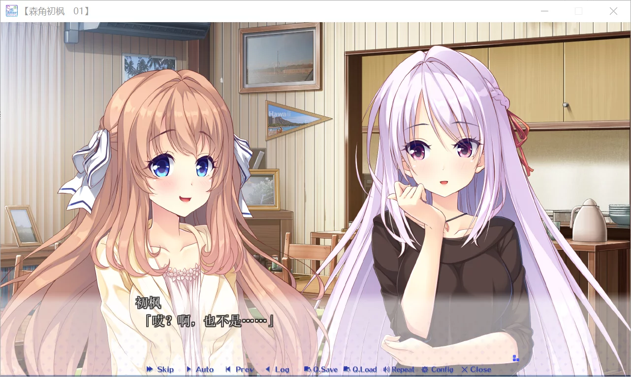 图片[2]-【SMEE】Sugar*Style Music and Happiness Pack / シュガー＊スタイル / 恋人以上夫妇未满续编【她心渐近汉化组】 - Windows资源 - 喵源领域