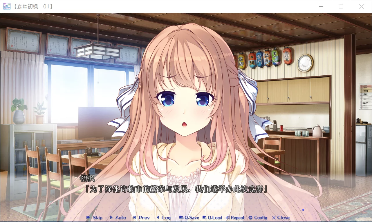 图片[3]-【SMEE】Sugar*Style Music and Happiness Pack / シュガー＊スタイル / 恋人以上夫妇未满续编【她心渐近汉化组】 - Windows资源 - 喵源领域