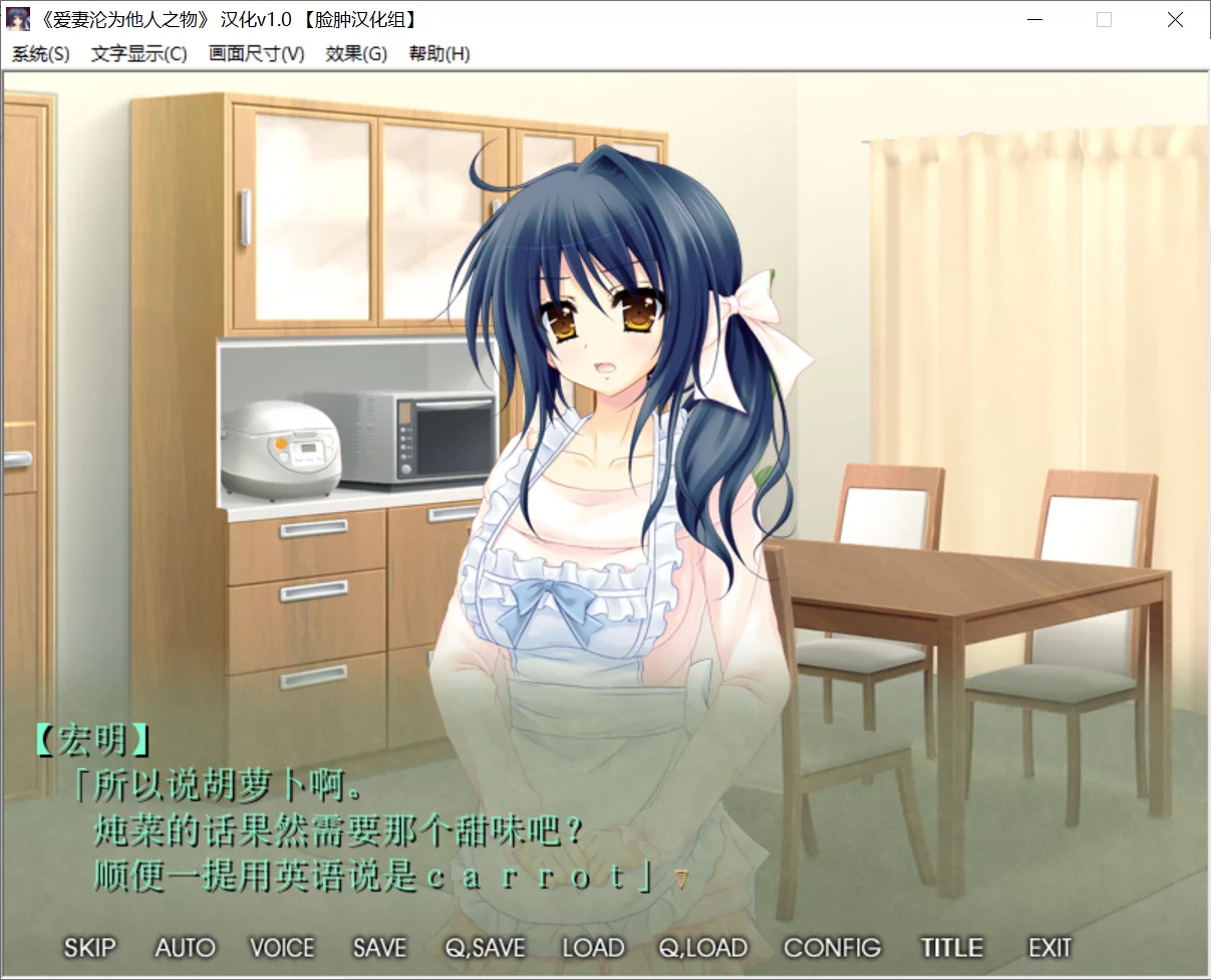 【アトリエさくら】爱妻沦为他人之物 / 愛する妻の穴は他人の穴だった…… ～美尻を差しだし、兄貴の肉棒をおねだりする淫ら妻～【脸肿汉化组】 - Windows资源 - 喵源领域