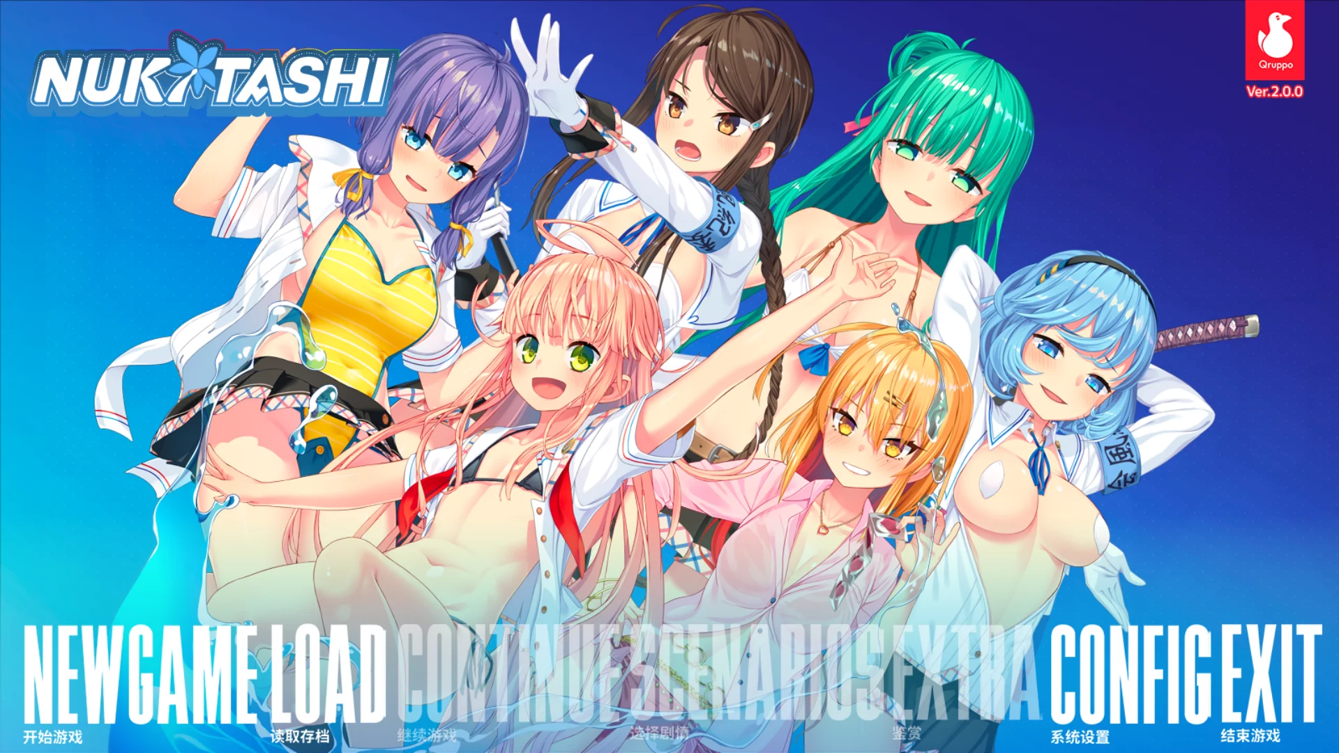 【Qruppo】住在下体升级岛上的贫乳该如何是好？ / 抜きゲーみたいな島に住んでる貧乳はどうすりゃいいですか？【小鳥遊暁移植】-喵源领域