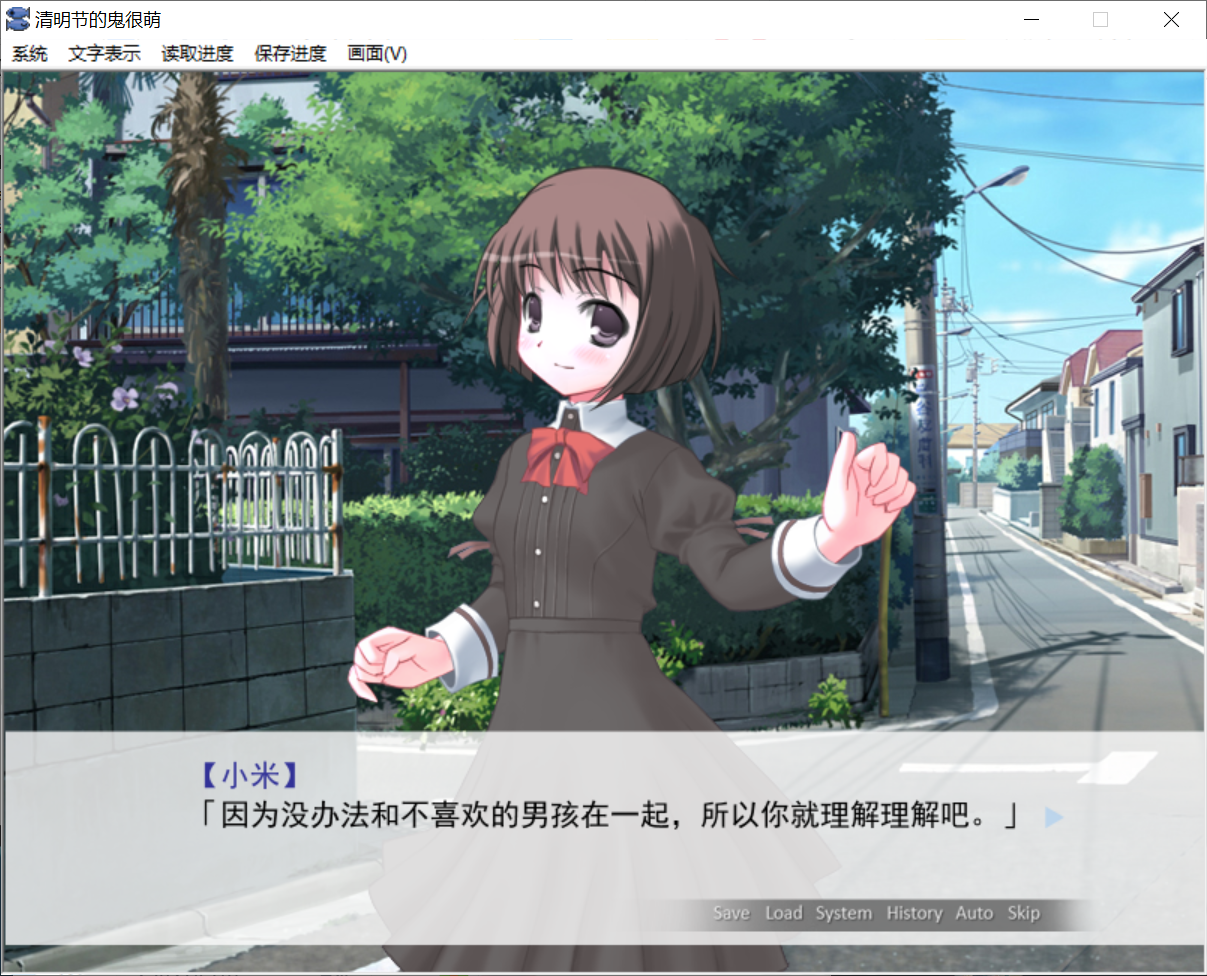 图片[2]-【橘子班】因为是清明节所以鬼很萌 / 清明节的鬼很萌【简体中文】 - Kirikiroid2资源 - 喵源领域