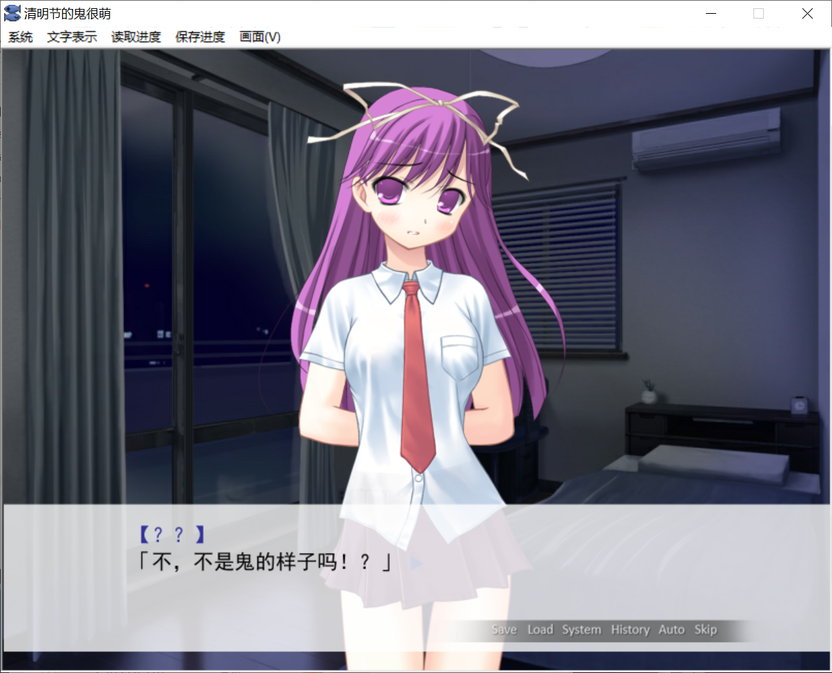 图片[3]-【橘子班】因为是清明节所以鬼很萌 / 清明节的鬼很萌【简体中文】 - Kirikiroid2资源 - 喵源领域