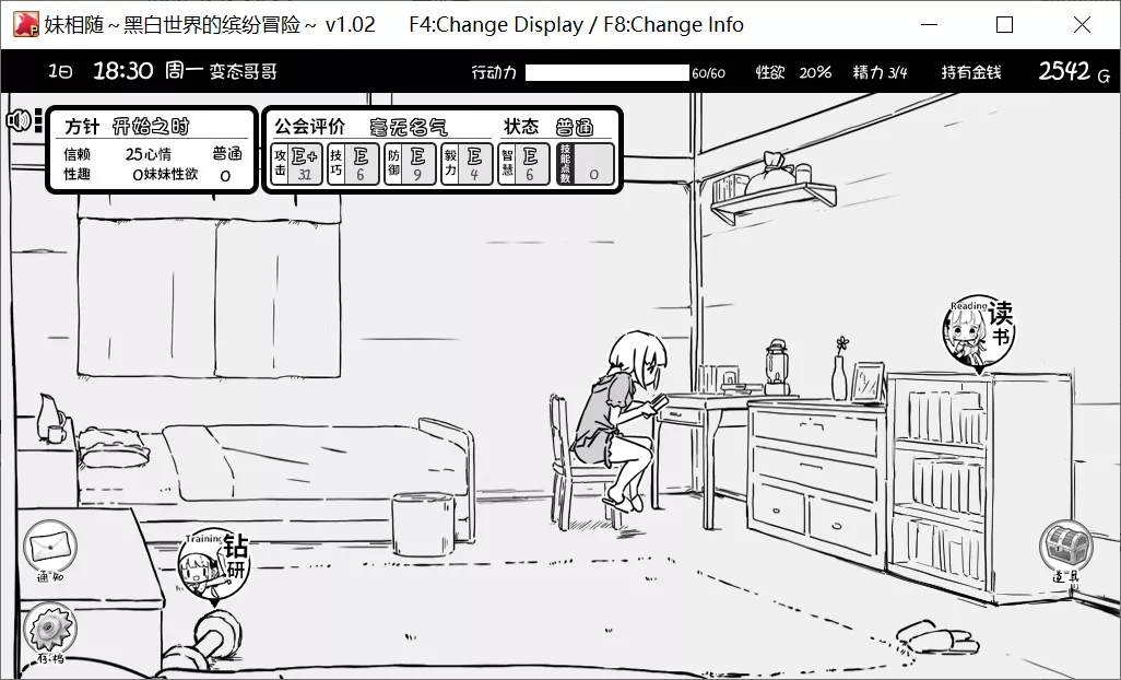 图片[3]-【Kagura Games】妹相随～黑白世界的缤纷冒险～ DLC / 妹!せいかつ～ファンタジー～ DLC【简体中文】 - Windows资源 - 喵源领域