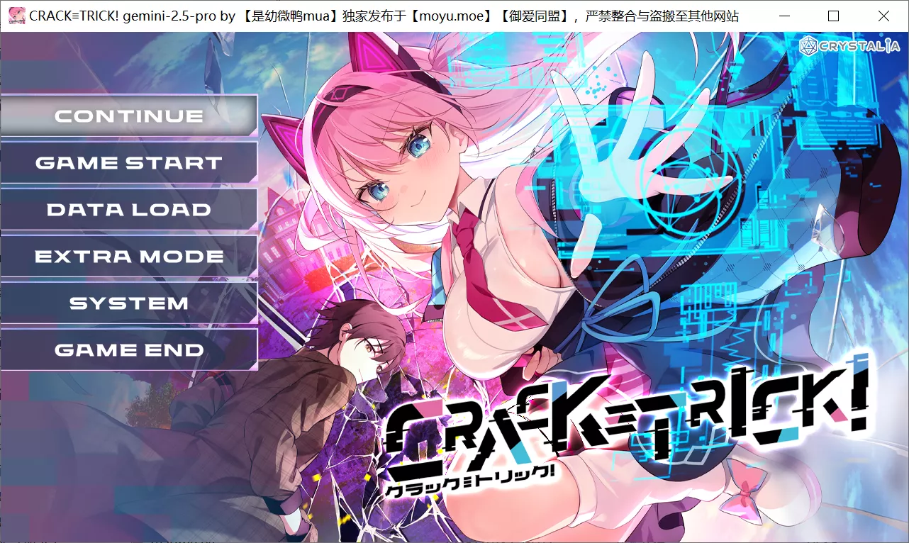 【CRYSTALiA】CRACK≡TRICK!【@是幼微鸭mua】-喵源领域