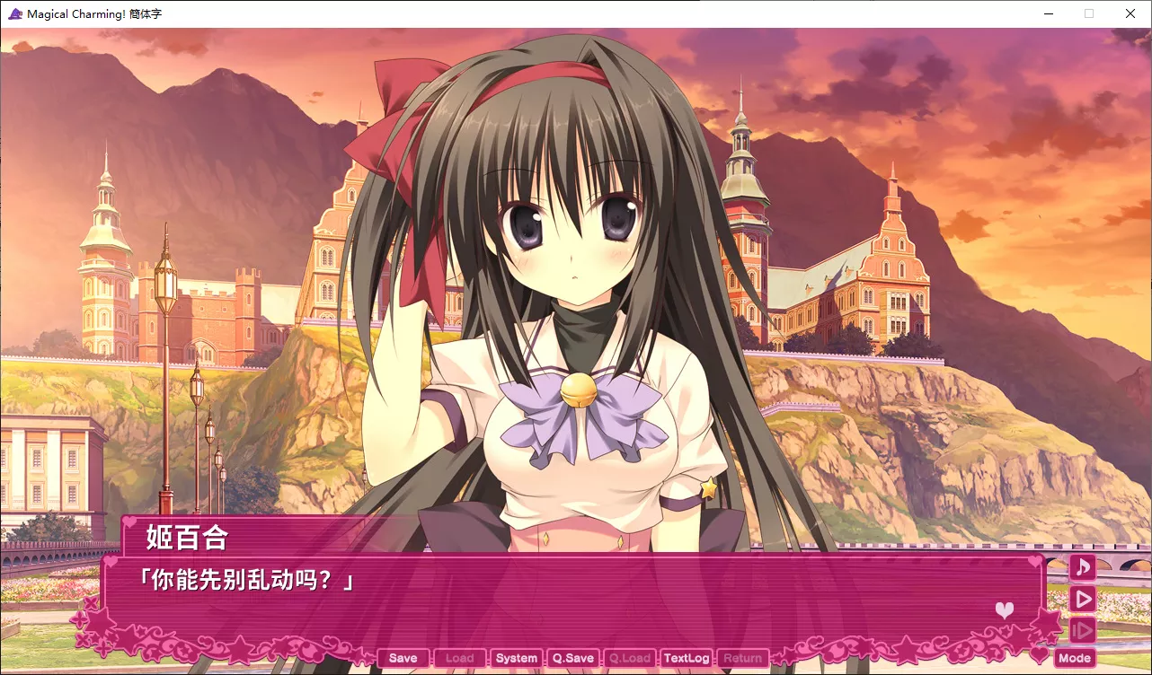 图片[2]-【Lump of Sugar】魔卡魅恋！ / Magical Charming!【简体中文】 - Windows资源 - 喵源领域