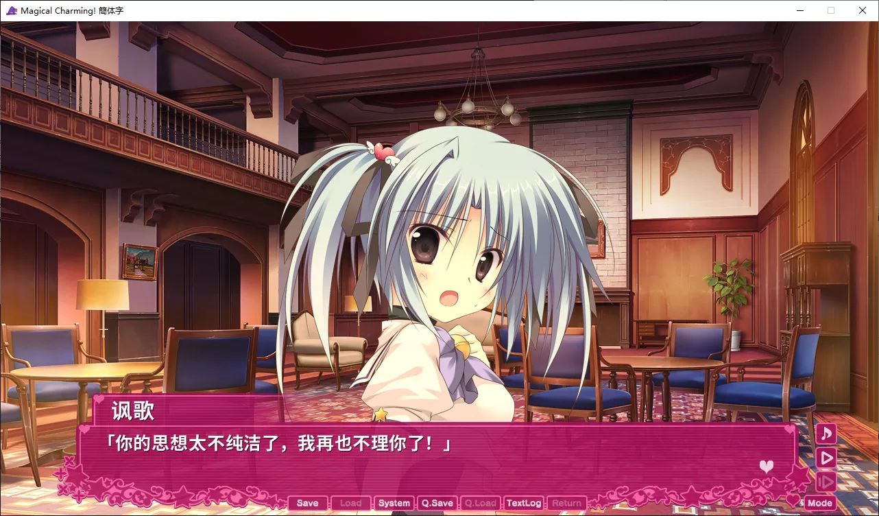 图片[3]-【Lump of Sugar】魔卡魅恋！ / Magical Charming!【简体中文】 - Windows资源 - 喵源领域