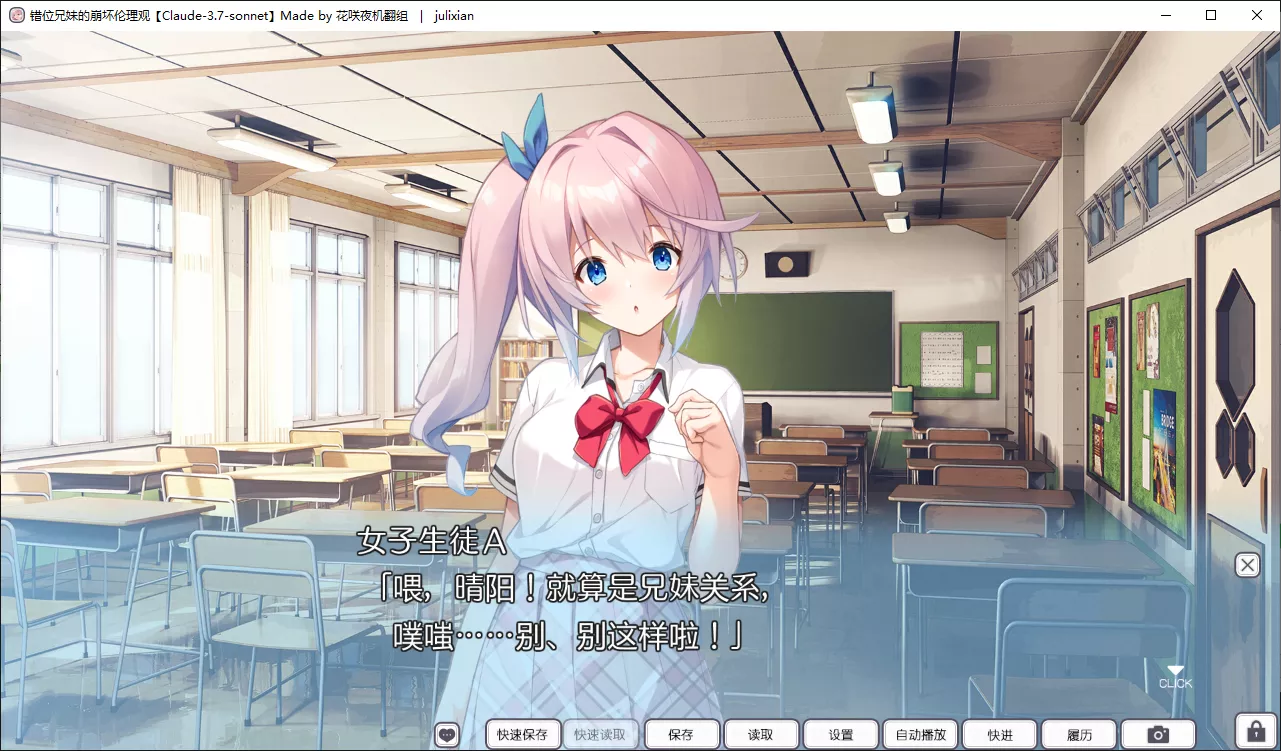 图片[2]-【CloverGAME】擦肩而过兄妹的破碎伦理观 / すれ違う兄妹の壊れる倫理観【花咲夜机翻组】 - Windows资源 - 喵源领域