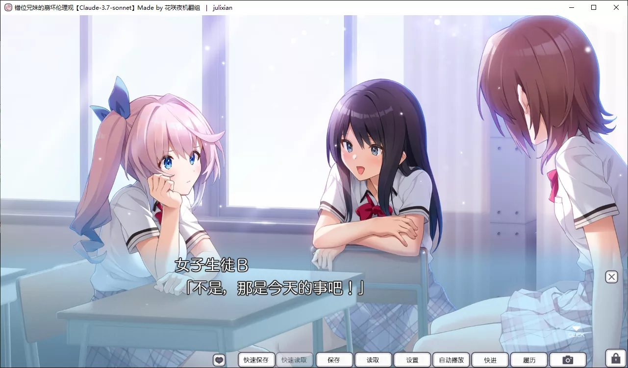 图片[3]-【CloverGAME】擦肩而过兄妹的破碎伦理观 / すれ違う兄妹の壊れる倫理観【花咲夜机翻组】 - Windows资源 - 喵源领域