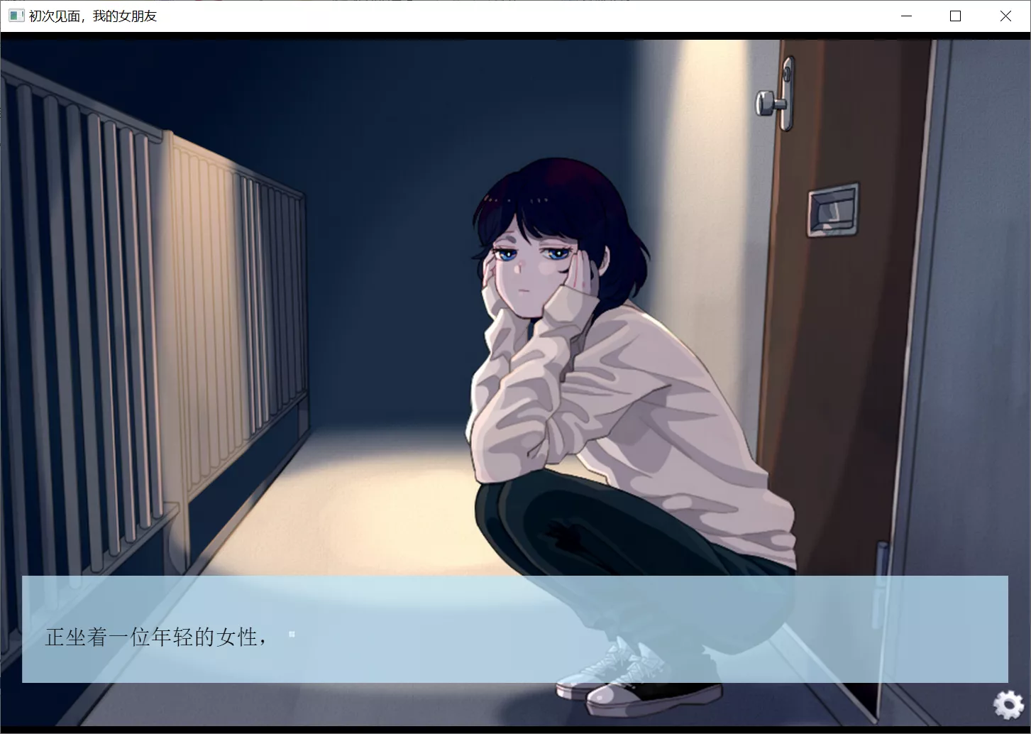 图片[2]-【Nike】初次见面，我的女朋友 / はじめましてボクのカノジョ【简体中文】 - Windows资源 - 喵源领域