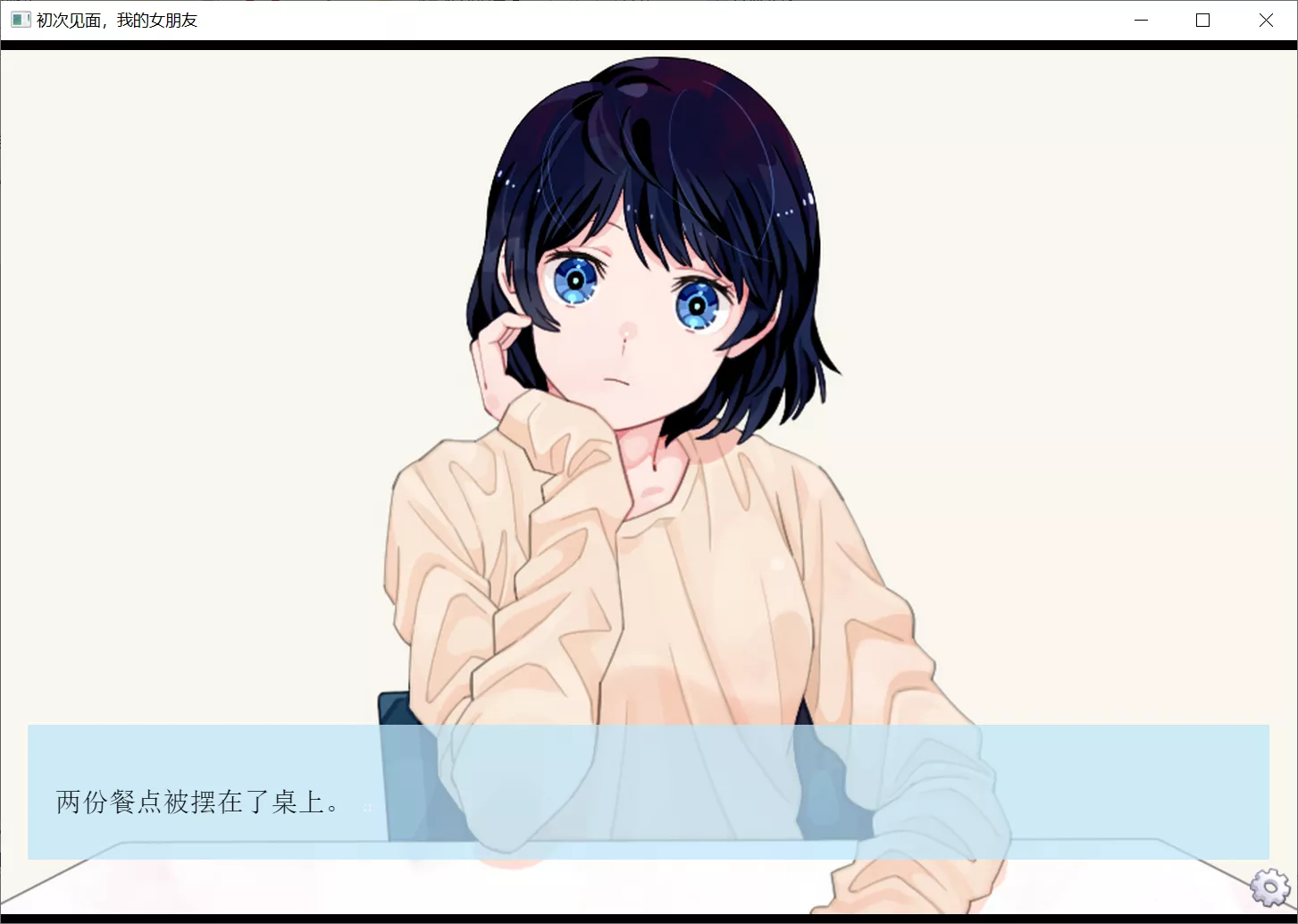 图片[3]-【Nike】初次见面，我的女朋友 / はじめましてボクのカノジョ【简体中文】 - Windows资源 - 喵源领域