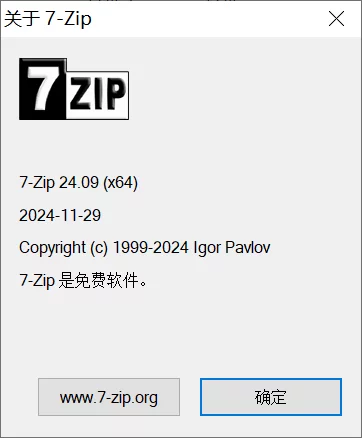 图片[2]-【解压缩】7-Zip【v24.09】 - Windows程序 - 喵源领域