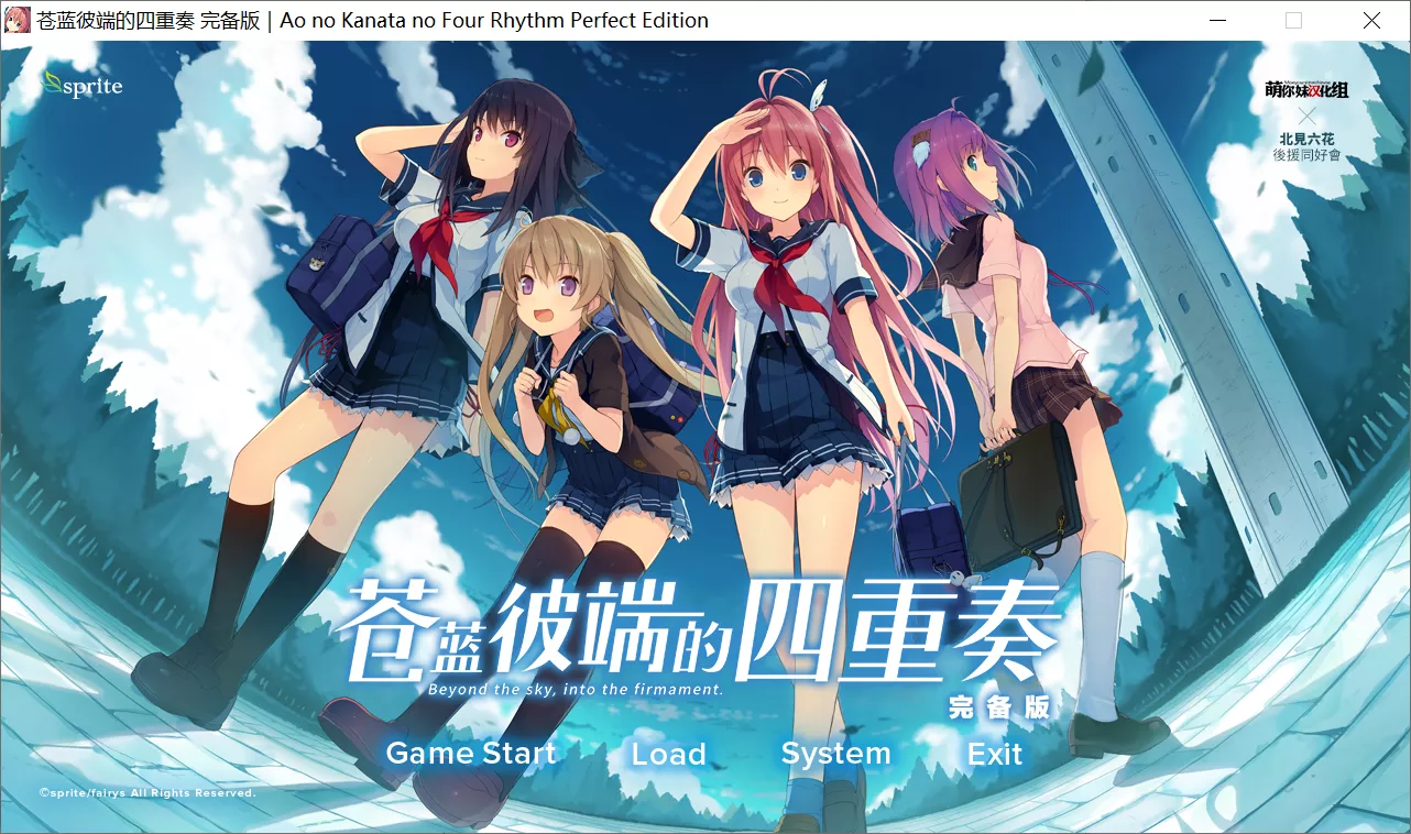 【sprite】苍之彼方的四重奏 完备版 / 蒼の彼方のフォーリズム Perfect Edition【简体中文】-喵源领域