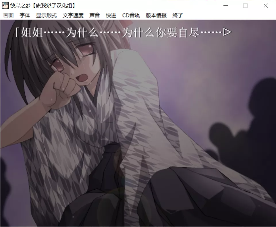 图片[2]-【Treasures】彼岸之梦 / 向日の夢 / Mukou no Yume【简体中文】 - Windows资源 - 喵源领域