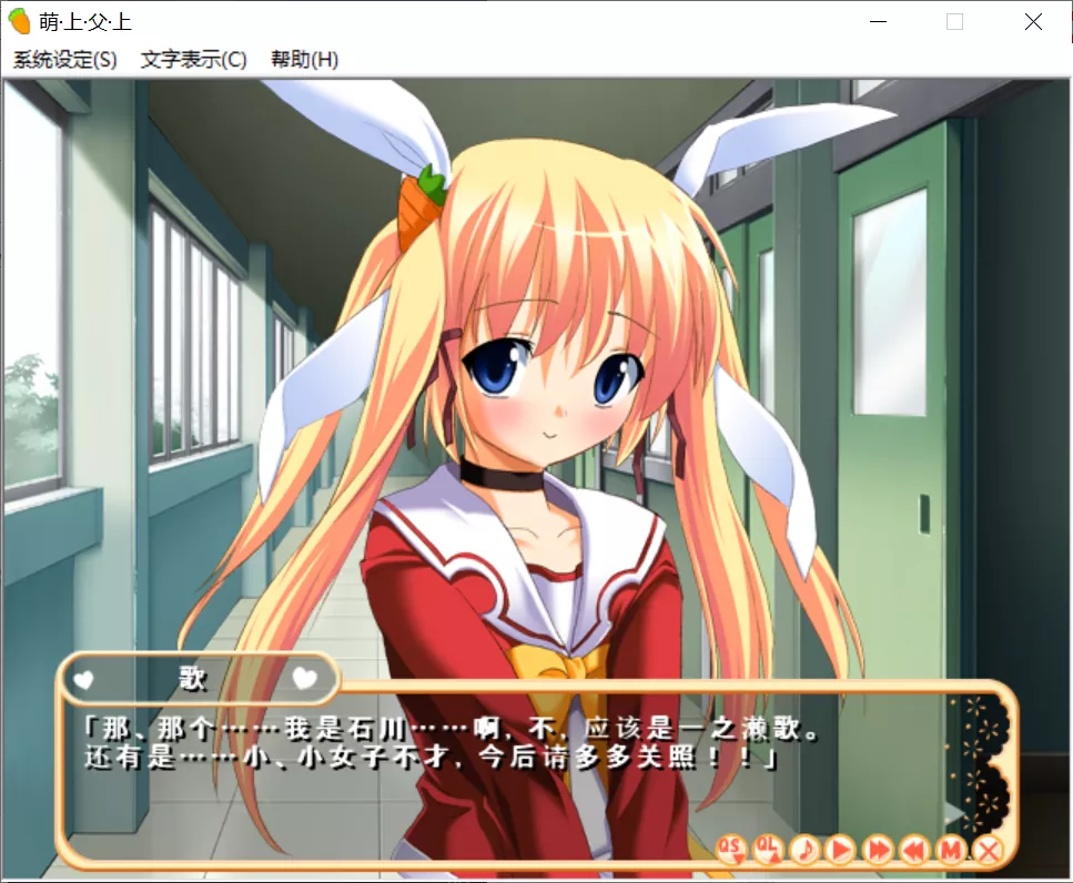 图片[3]-【Le.Chocolat】萌・上・父・上 / ぱ・ぴ・こ・ん ～双子の娘はどうきゅうせい!?～【@光明魔王】 - Windows资源 - 喵源领域