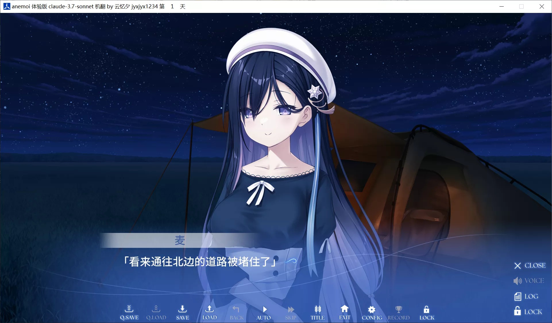 图片[2]-【Key】anemoi 体验版 / anemoi -アネモイ-【简体中文】 - Windows资源 - 喵源领域