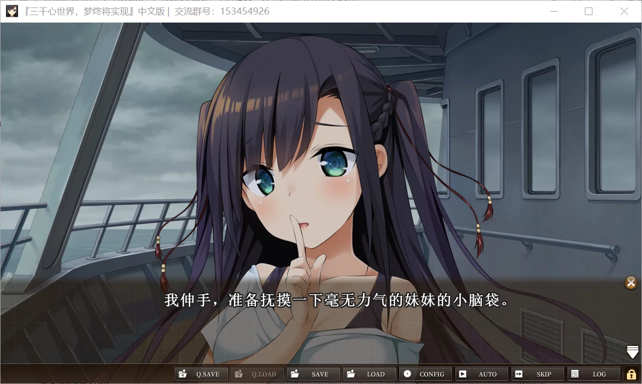 图片[2]-【CUBE】三千心世界，梦终将实现 / ゆらめく心に満ちた世界で、君の夢と欲望は叶うか【默示汉化组】 - Kirikiroid2资源 - 喵源领域