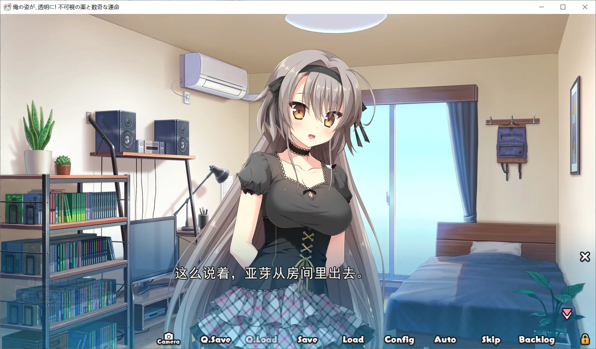 图片[2]-【HULOTTE】我的身体，变透明了！？不可视之药与坎坷的命运 / 俺の姿が、透明に！？不可視の薬と数奇な運命【简体中文】 - Windows资源 - 喵源领域