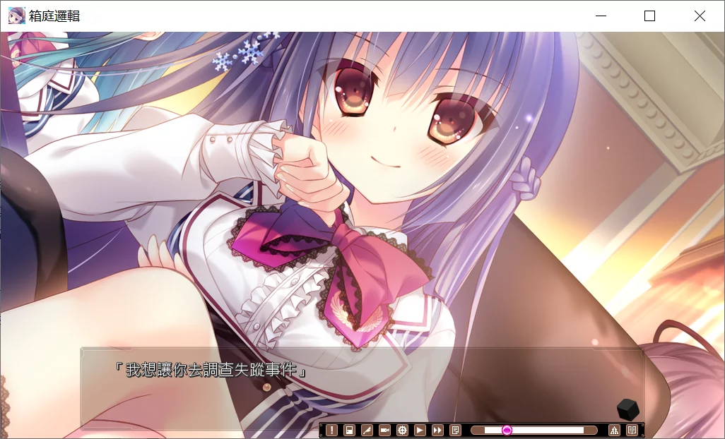 图片[2]-【Cabbit】箱庭的逻辑 / 箱庭推理 / 箱庭ロジック【繁体中文】 - Windows资源 - 喵源领域