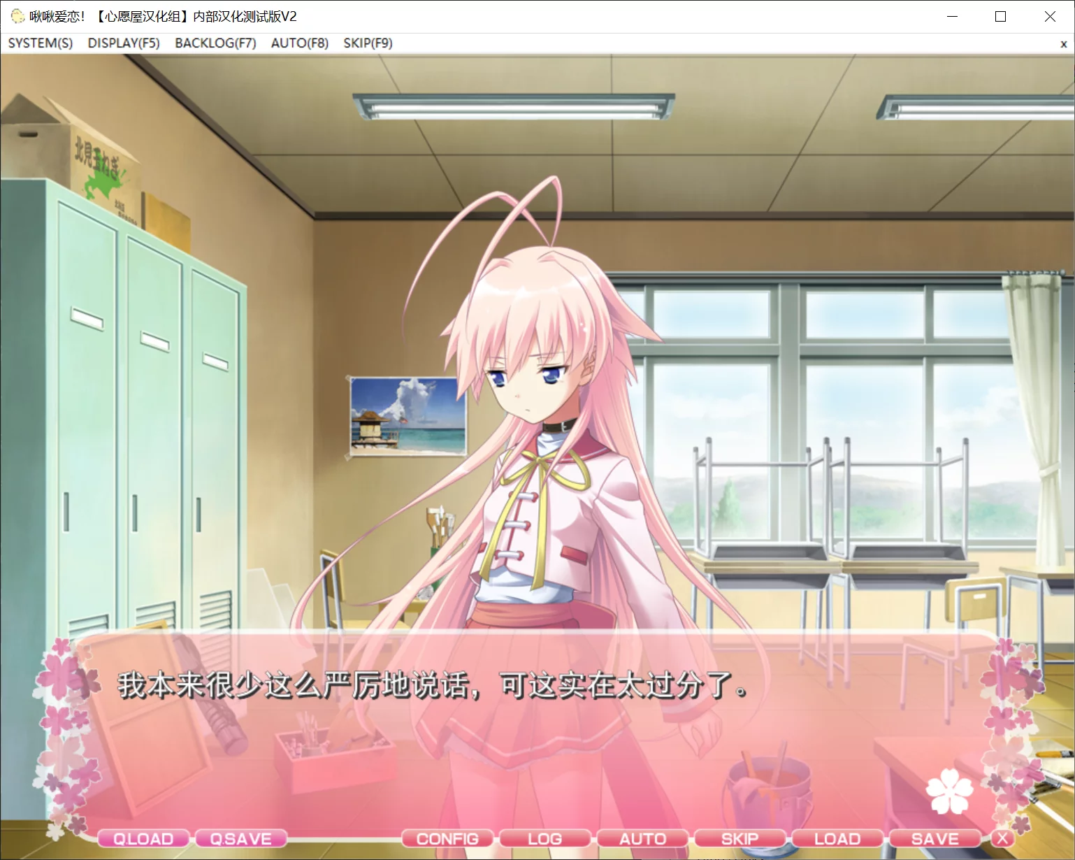 图片[2]-【Ex-iT】啾啾爱恋！ / ひよこストライク！【心愿屋汉化组】 - Windows资源 - 喵源领域