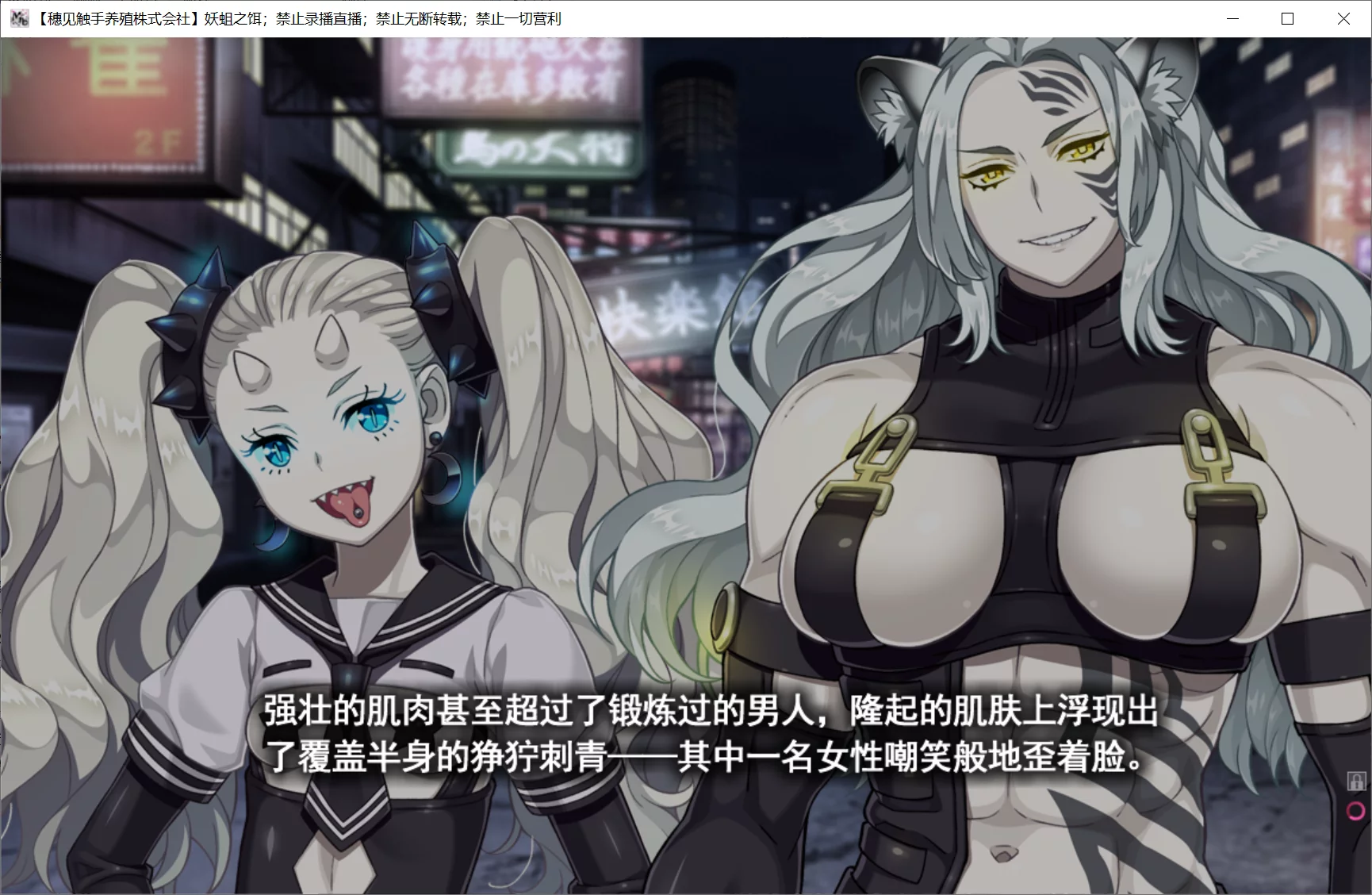 图片[2]-【CLOCKUP】妖蛆之饵 / Maggot Baits / マゴット ベイツ【穗见学院汉化组】 - Windows资源 - 喵源领域