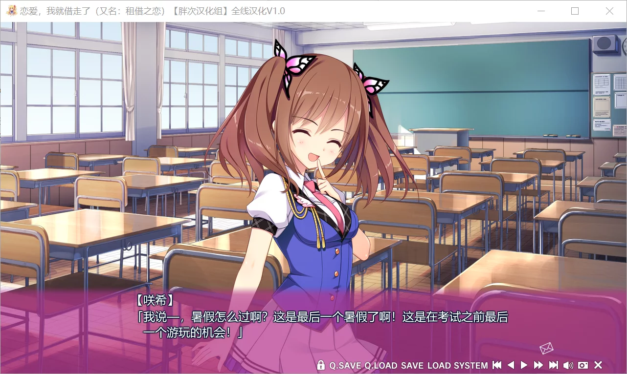 图片[2]-【ASa Project】恋爱，我就借走了 / 租借之恋 / 恋愛、借りちゃいました【胖次汉化组】 - Windows资源 - 喵源领域