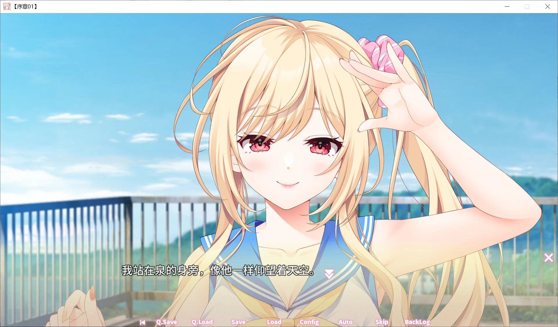 图片[2]-【HOOKSOFT】秘密之恋（伪） / シークレットラブ（仮）【绿茶汉化组】 - Windows资源 - 喵源领域