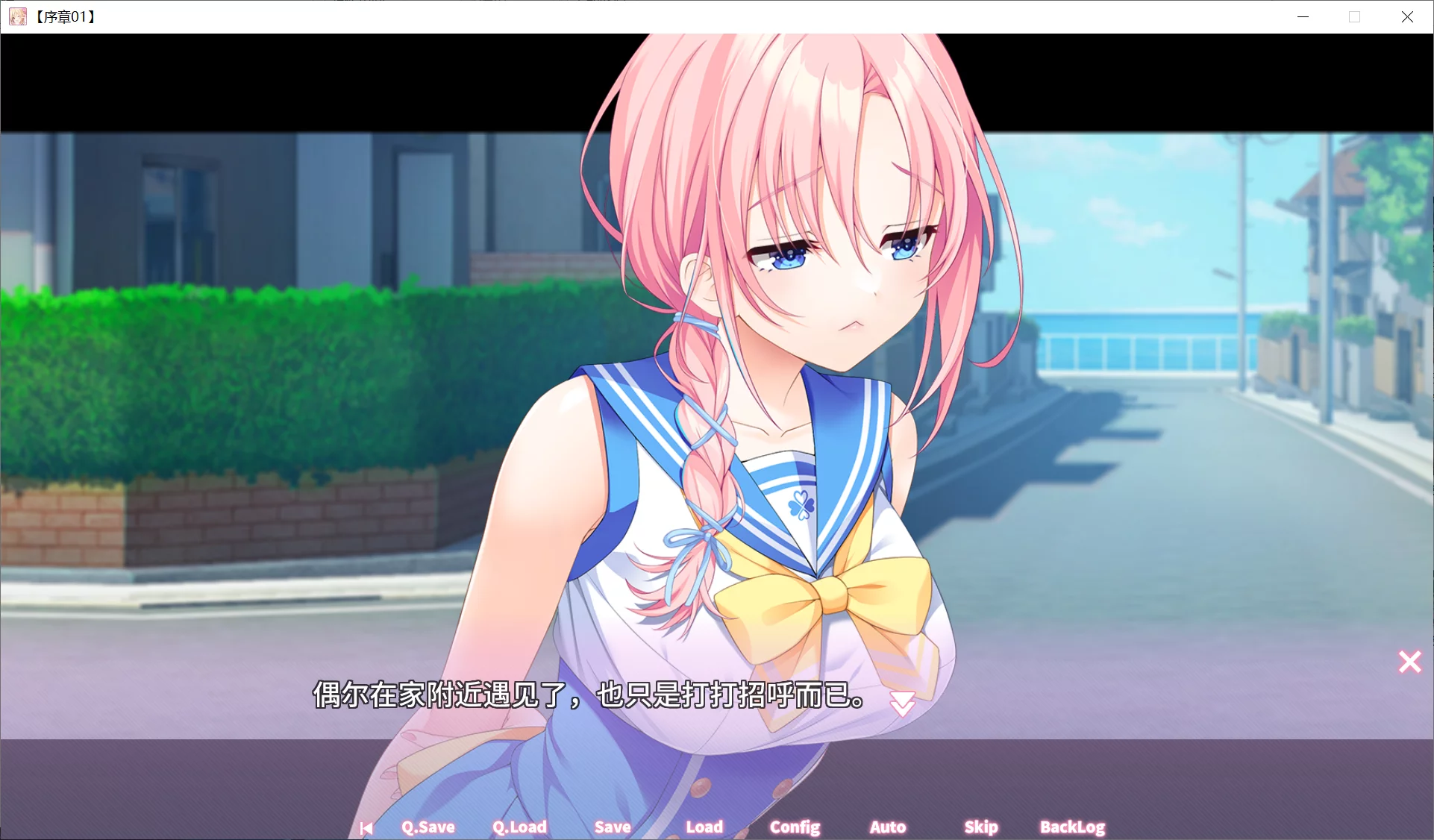 图片[3]-【HOOKSOFT】秘密之恋（伪） / シークレットラブ（仮）【绿茶汉化组】 - Windows资源 - 喵源领域