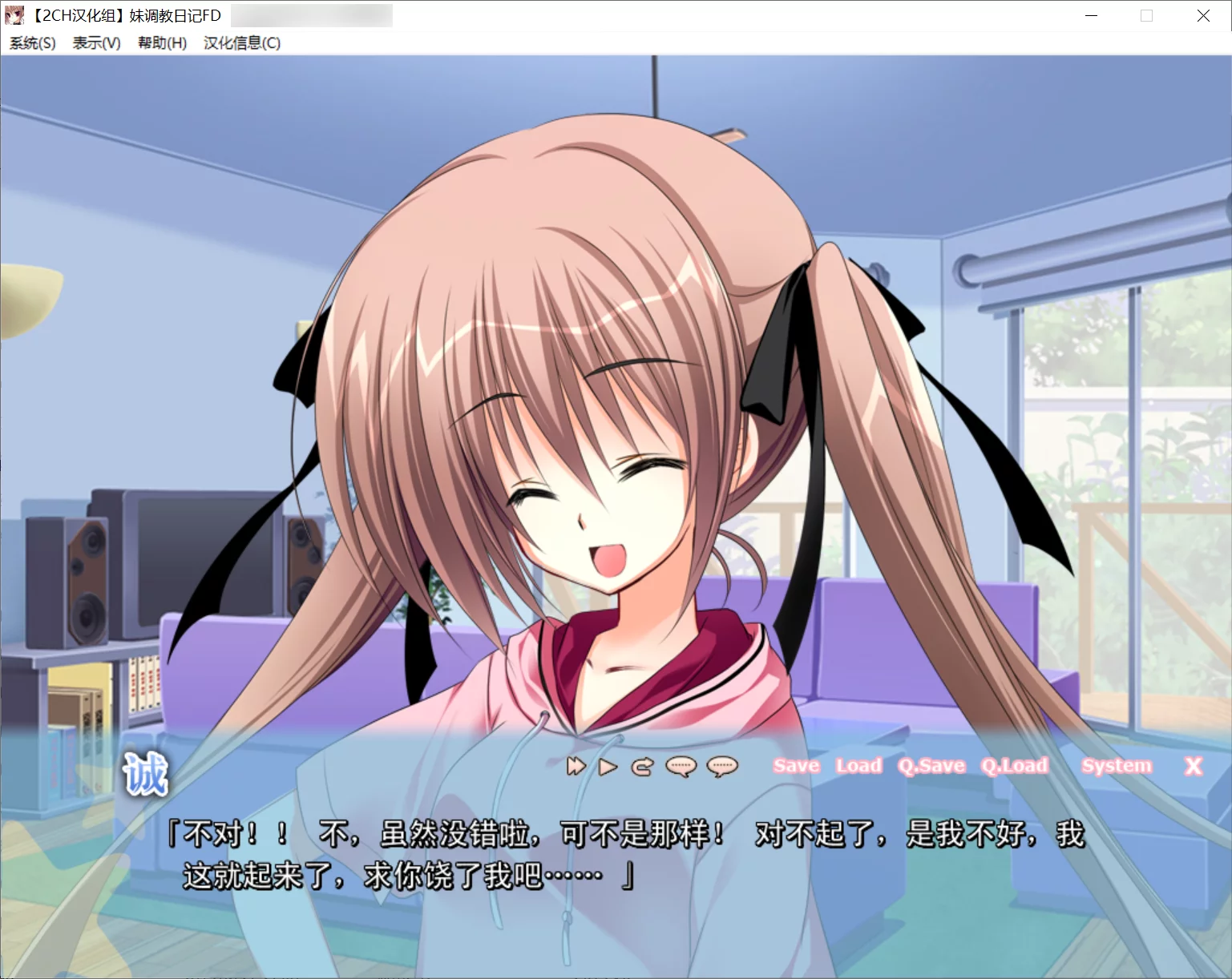 图片[2]-【NANACAN】妹调教日记√happy end & another / 妹調教日記√happy end & another【2CH汉化组&脸肿汉化组】 - Windows资源 - 喵源领域