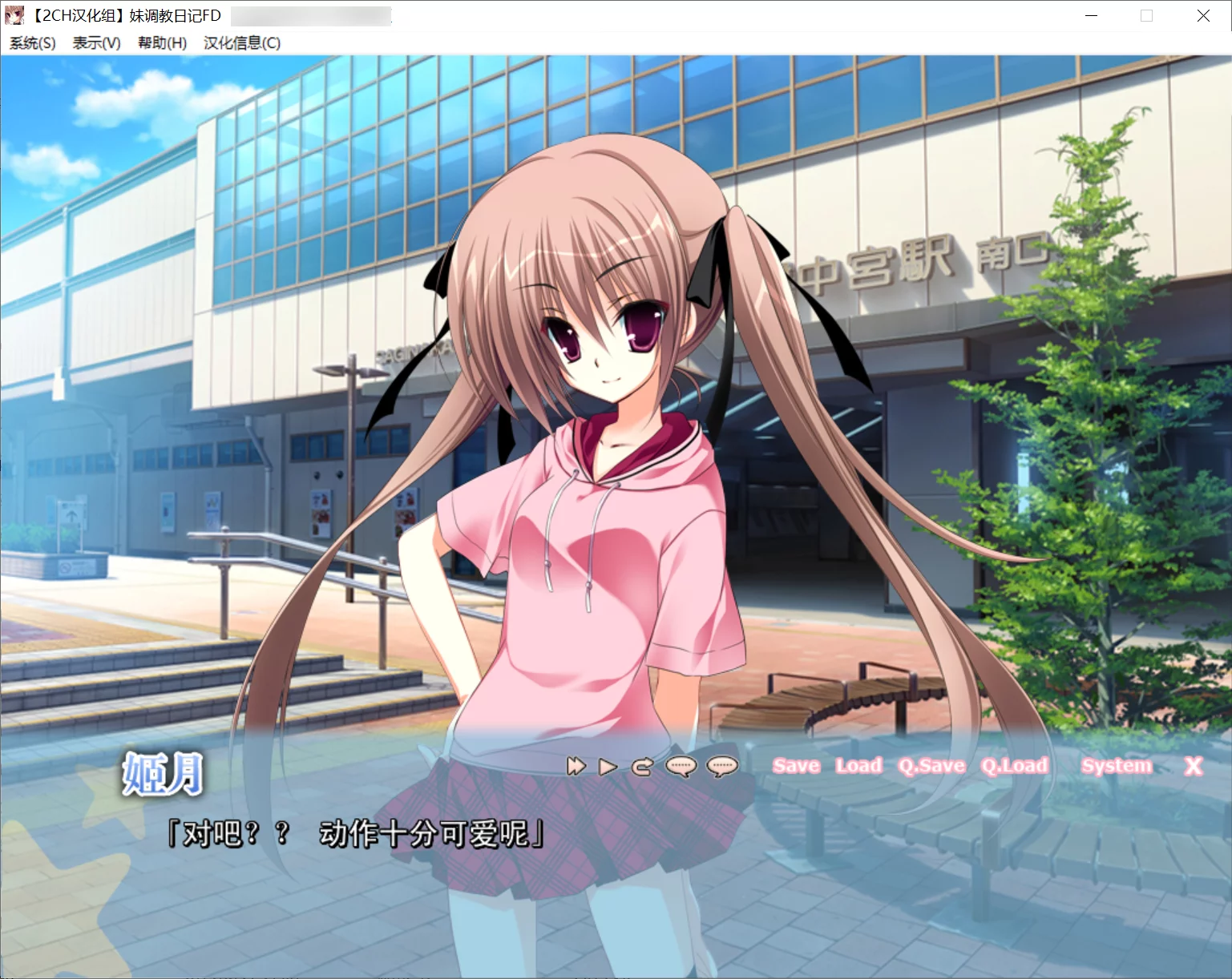 图片[3]-【NANACAN】妹调教日记√happy end & another / 妹調教日記√happy end & another【2CH汉化组&脸肿汉化组】 - Windows资源 - 喵源领域