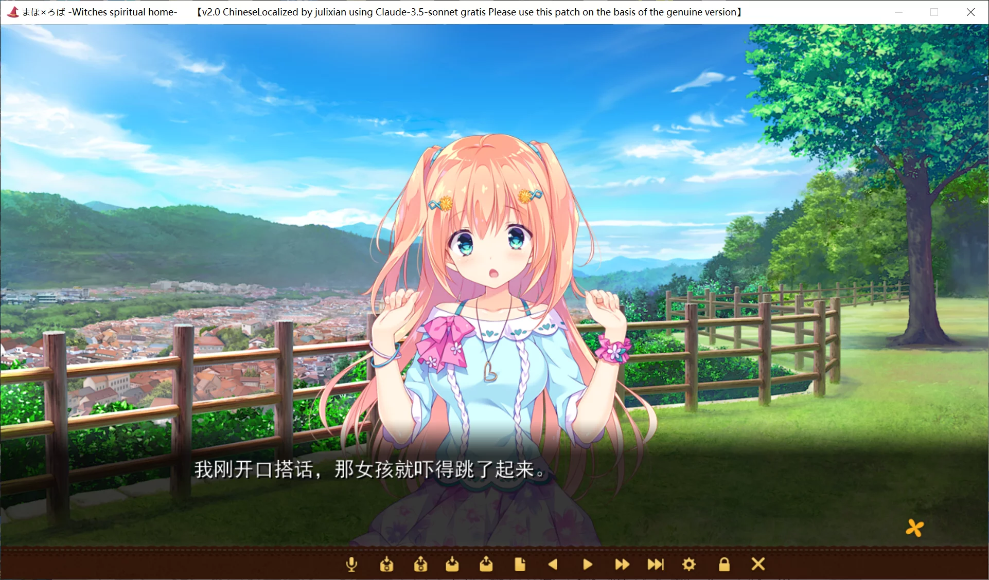 图片[2]-【AKABEi SOFT3】まほ×ろば -Witches spiritual home-【@julixian】 - Windows资源 - 喵源领域