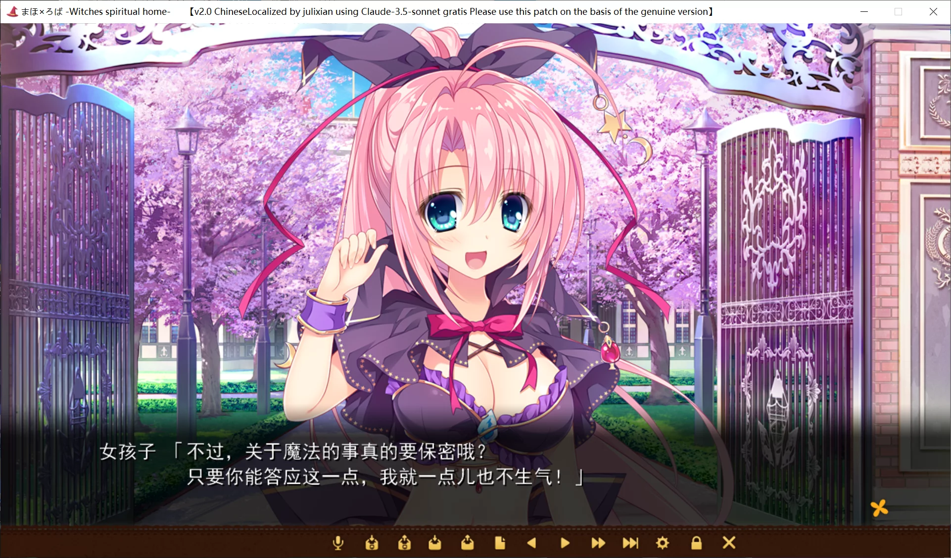 图片[3]-【AKABEi SOFT3】まほ×ろば -Witches spiritual home-【@julixian】 - Windows资源 - 喵源领域