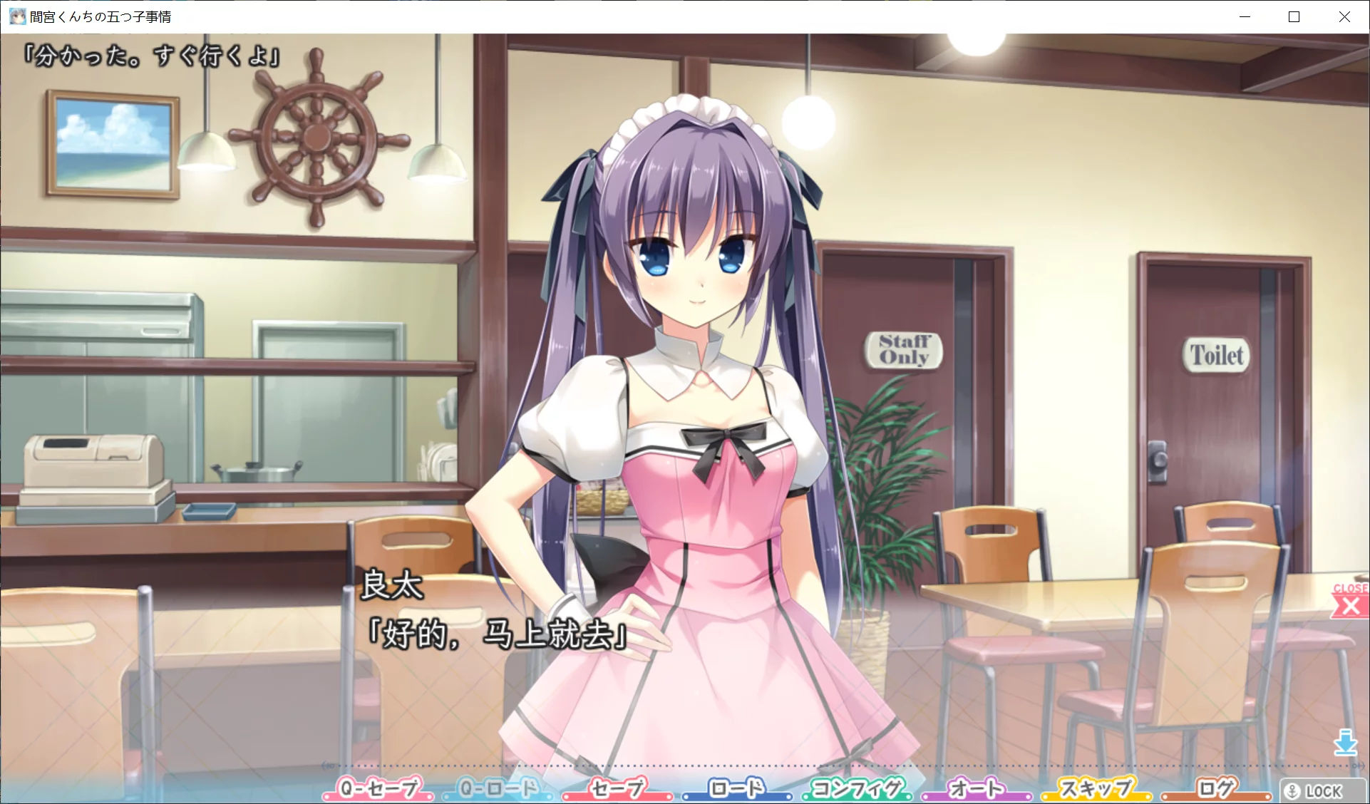 图片[2]-【CUBE】间宫家的五子情事 / 間宮くんちの五つ子事情【@SL七叶】 - Windows资源 - 喵源领域