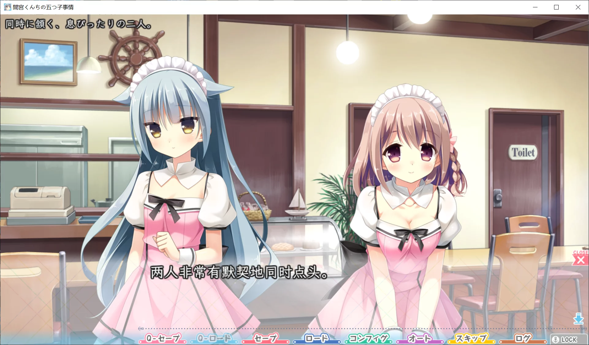 图片[3]-【CUBE】间宫家的五子情事 / 間宮くんちの五つ子事情【@SL七叶】 - Windows资源 - 喵源领域