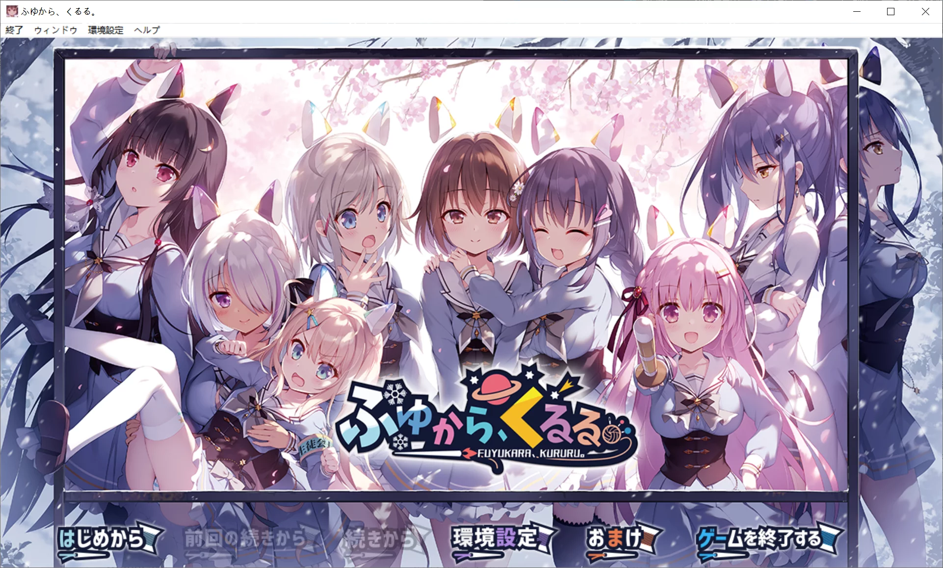 【Silky's Plus】冬旅，方冥冥 / 冬暮，川滚滚 / ふゆから、くるる【@Ahateulz】 - Windows资源 - 喵源领域