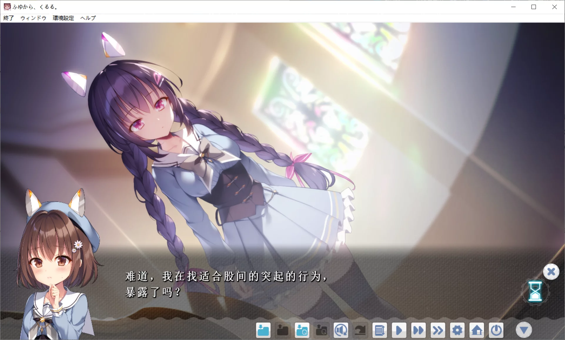 图片[2]-【Silky's Plus】冬旅，方冥冥 / 冬暮，川滚滚 / ふゆから、くるる【@Ahateulz】 - Windows资源 - 喵源领域