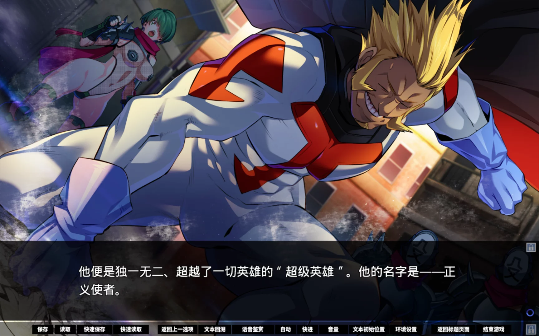 图片[2]-【CLOCKUP】SACRIFICE VILLAINS / 牺牲恶棍【简体中文】 - Windows资源 - 喵源领域