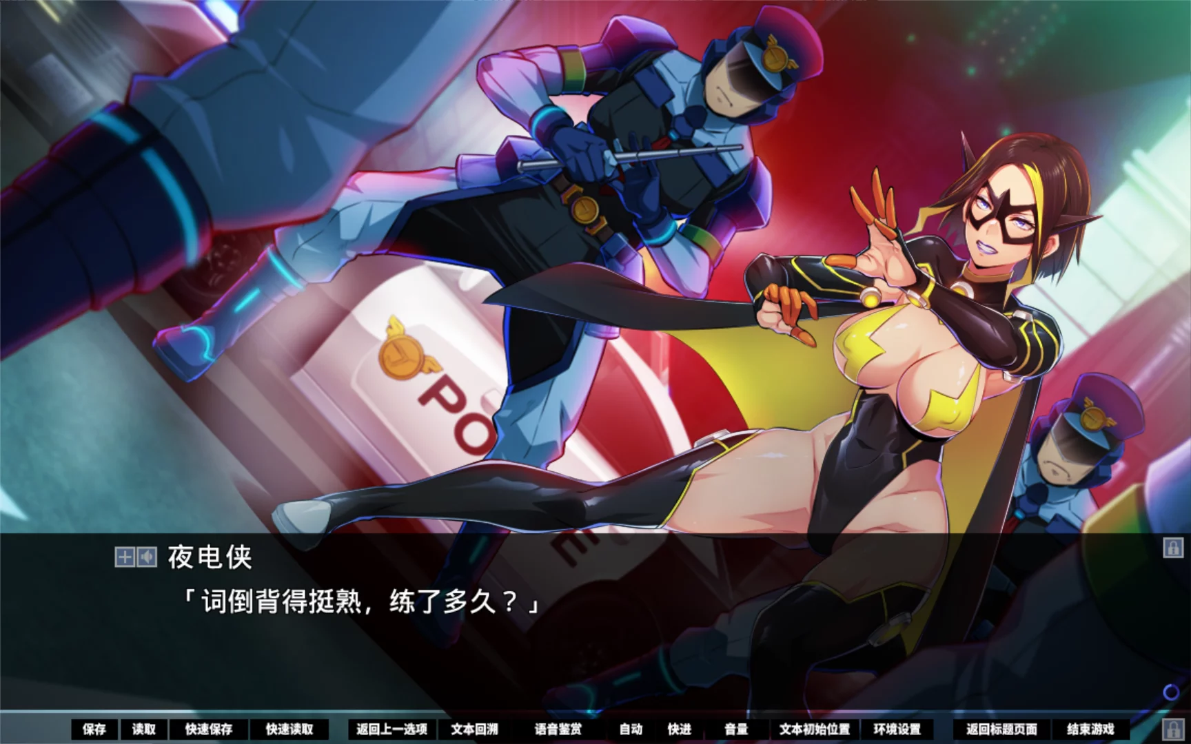 图片[3]-【CLOCKUP】SACRIFICE VILLAINS / 牺牲恶棍【简体中文】 - Windows资源 - 喵源领域