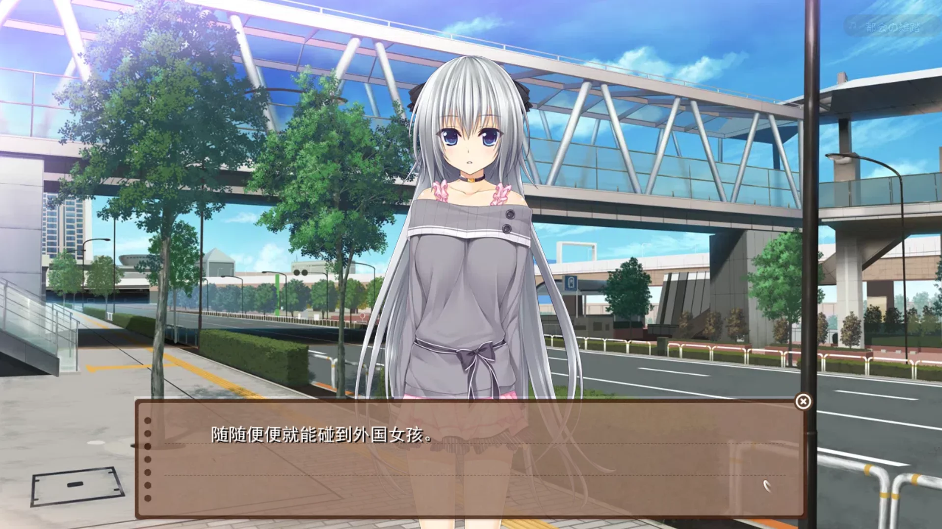 图片[2]-【hibiki works】PRETTY×CATION【简体中文】 - Kirikiroid2资源 - 喵源领域