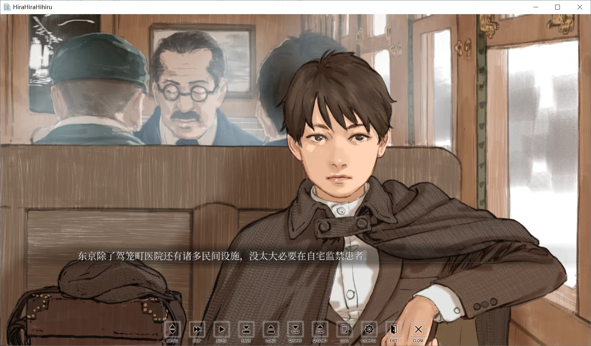 图片[2]-【BA-KU】Hira Hira Hihiru / ヒラヒラヒヒル【简体中文】 - Windows资源 - 喵源领域