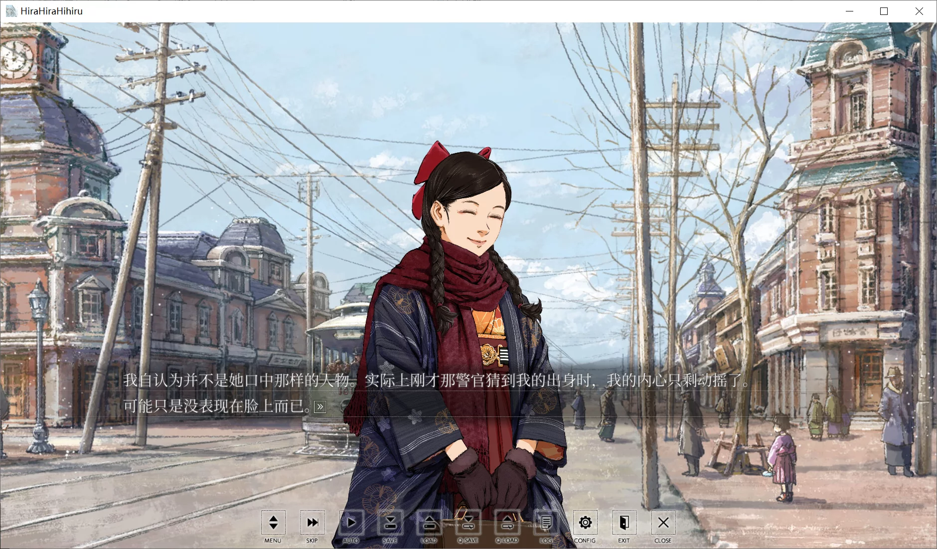 图片[3]-【BA-KU】Hira Hira Hihiru / ヒラヒラヒヒル【简体中文】 - Windows资源 - 喵源领域