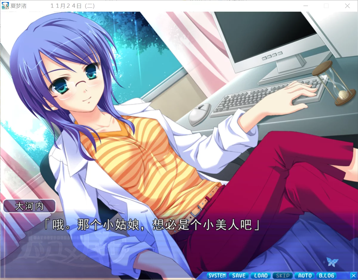 图片[2]-【SAGA PLANETS】夏梦渚 / ナツユメナギサ【PRO2汉化组】 - Windows资源 - 喵源领域