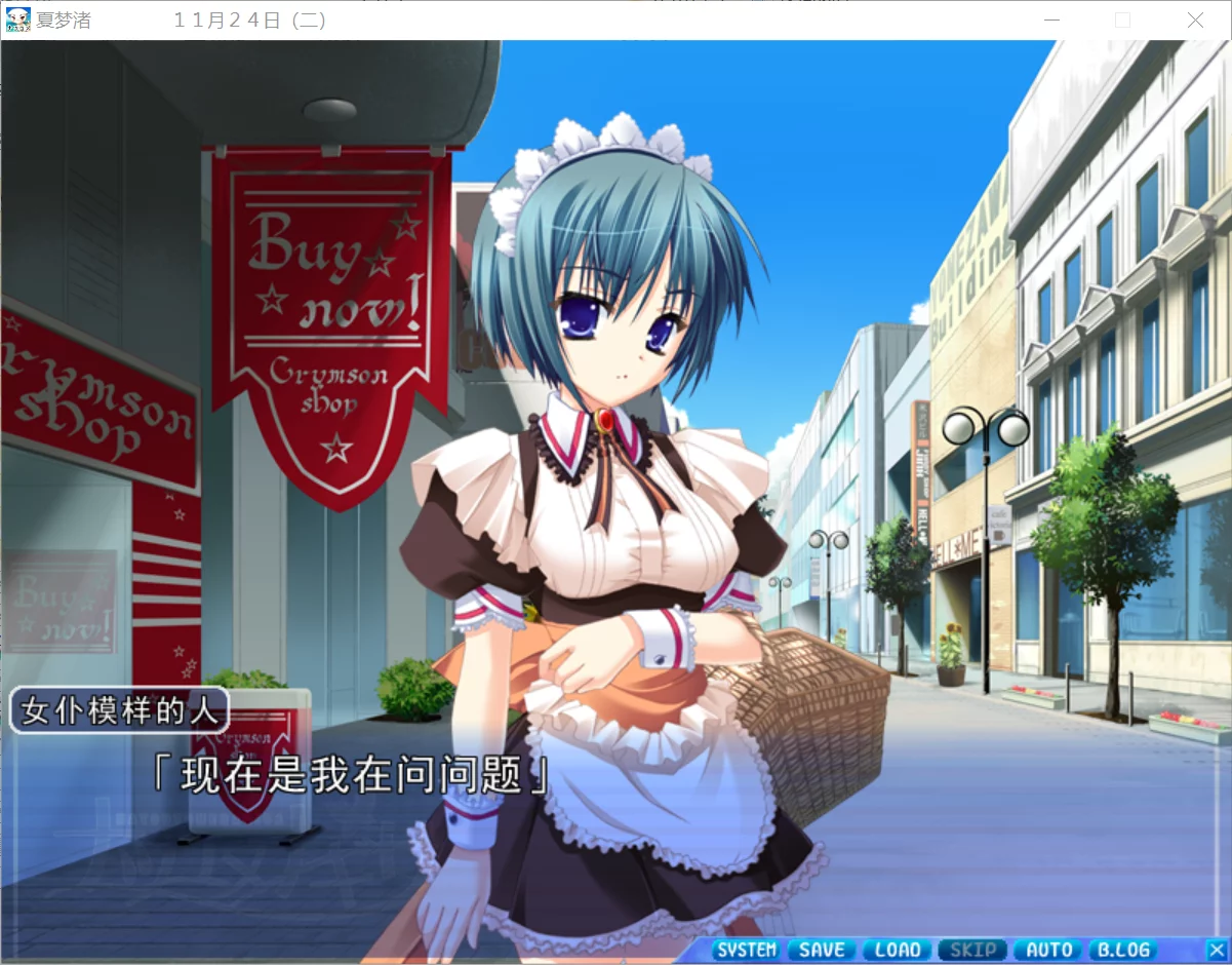 图片[3]-【SAGA PLANETS】夏梦渚 / ナツユメナギサ【PRO2汉化组】 - Windows资源 - 喵源领域